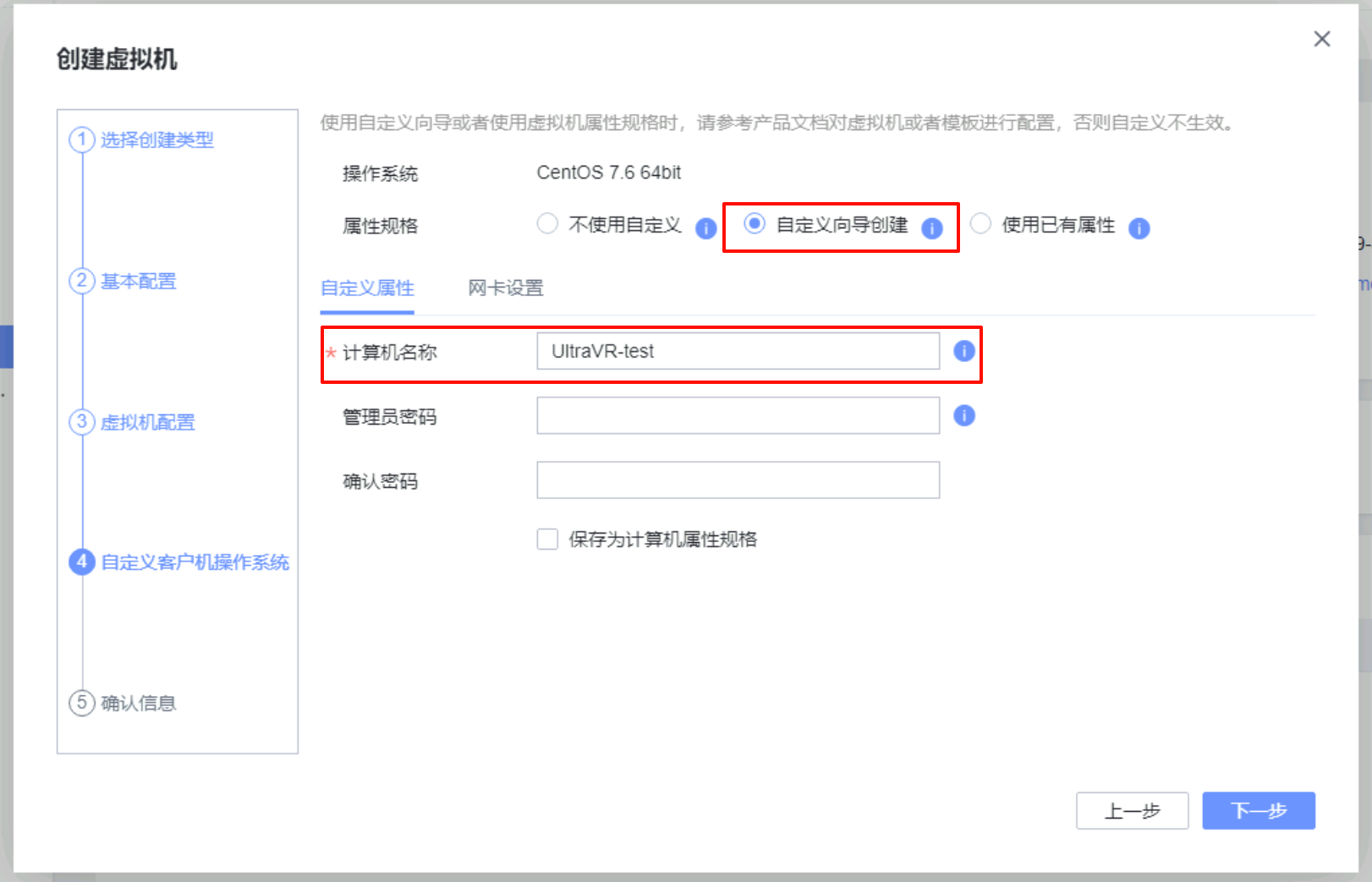 image-20251106151039868