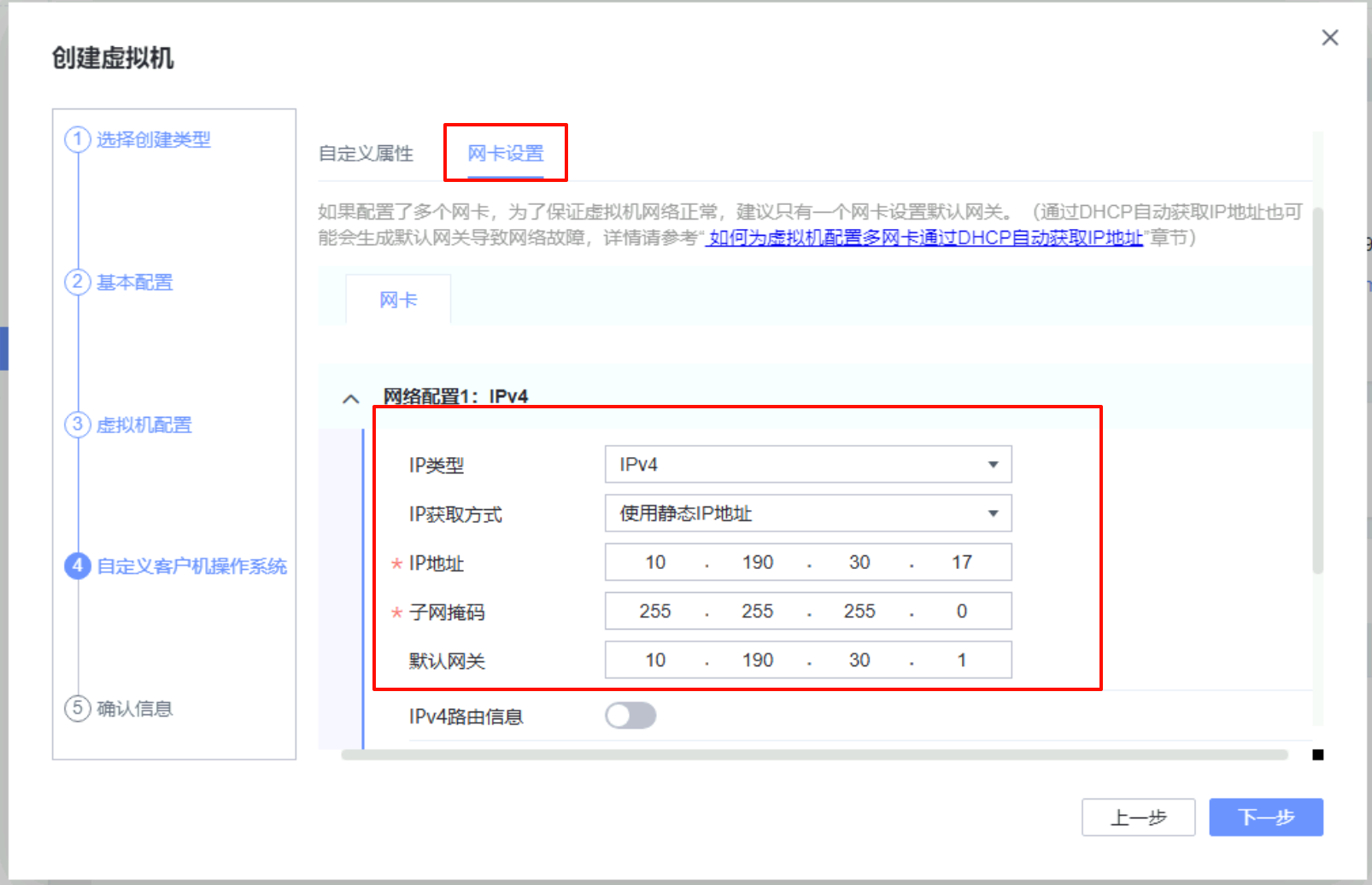 image-20251106151117015