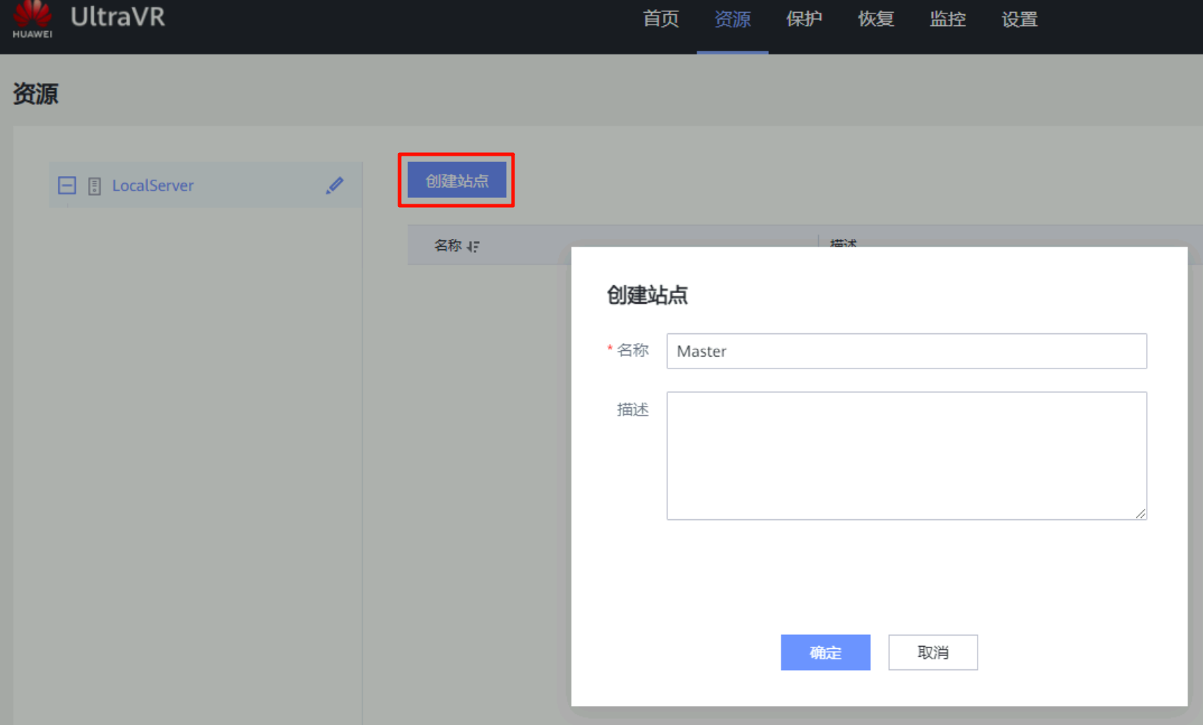 image-20251106151500559