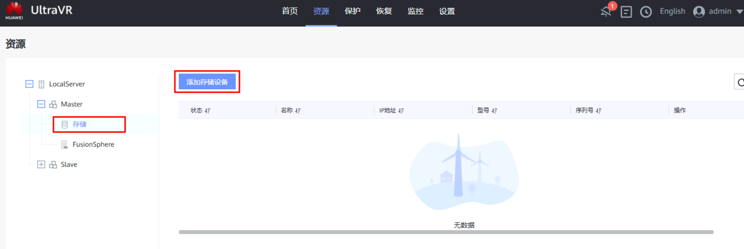 image-20251106151558507