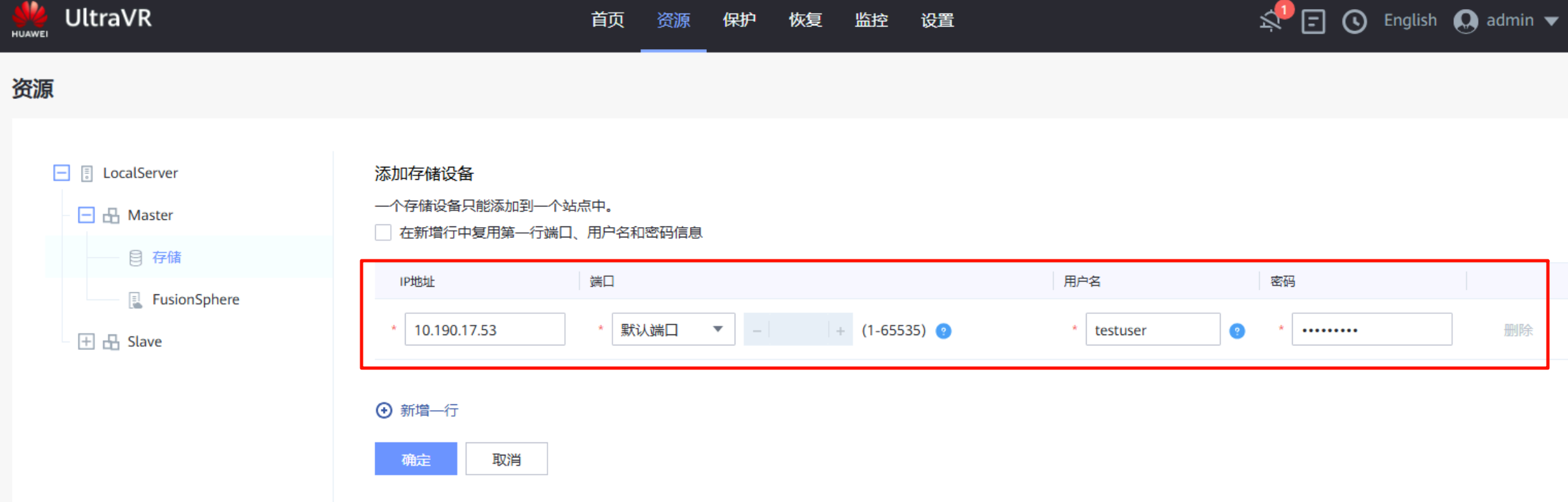 image-20251106151655714