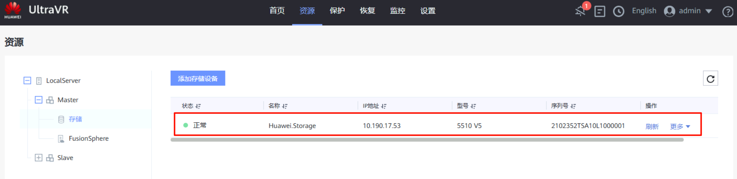 image-20251106151711822