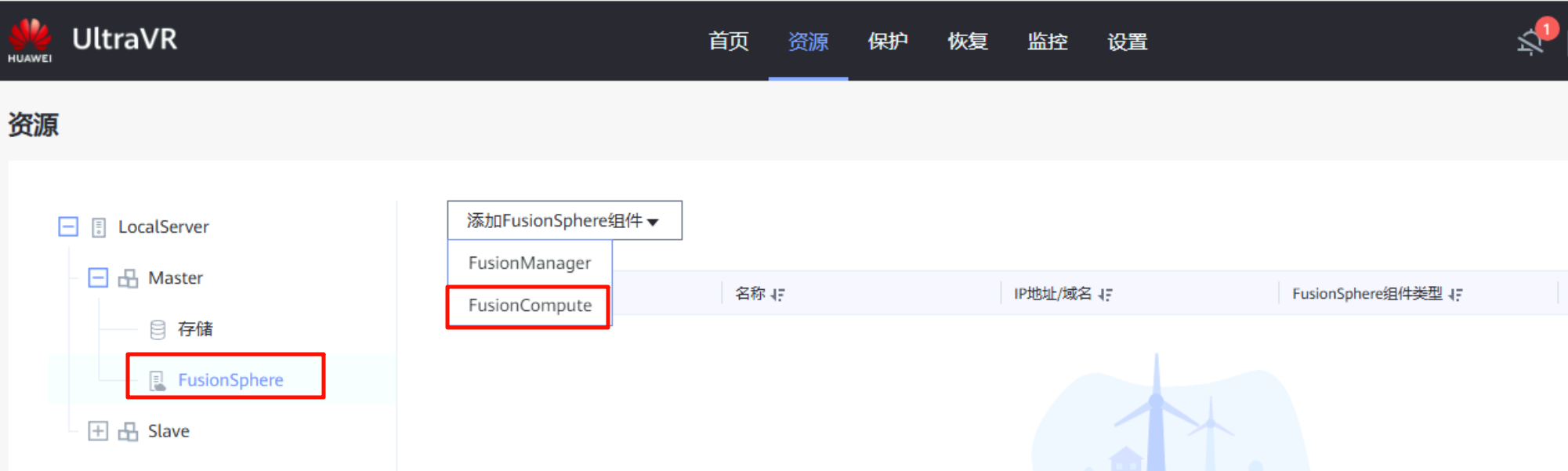 image-20251106151741687