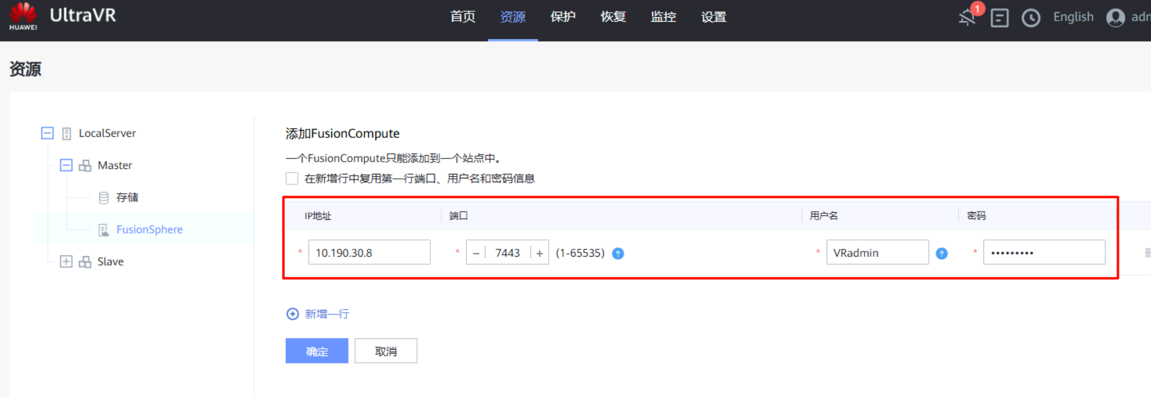 image-20251106151813795