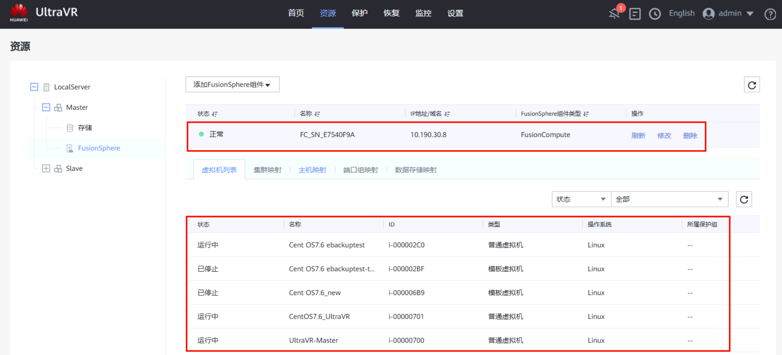 image-20251106151839288