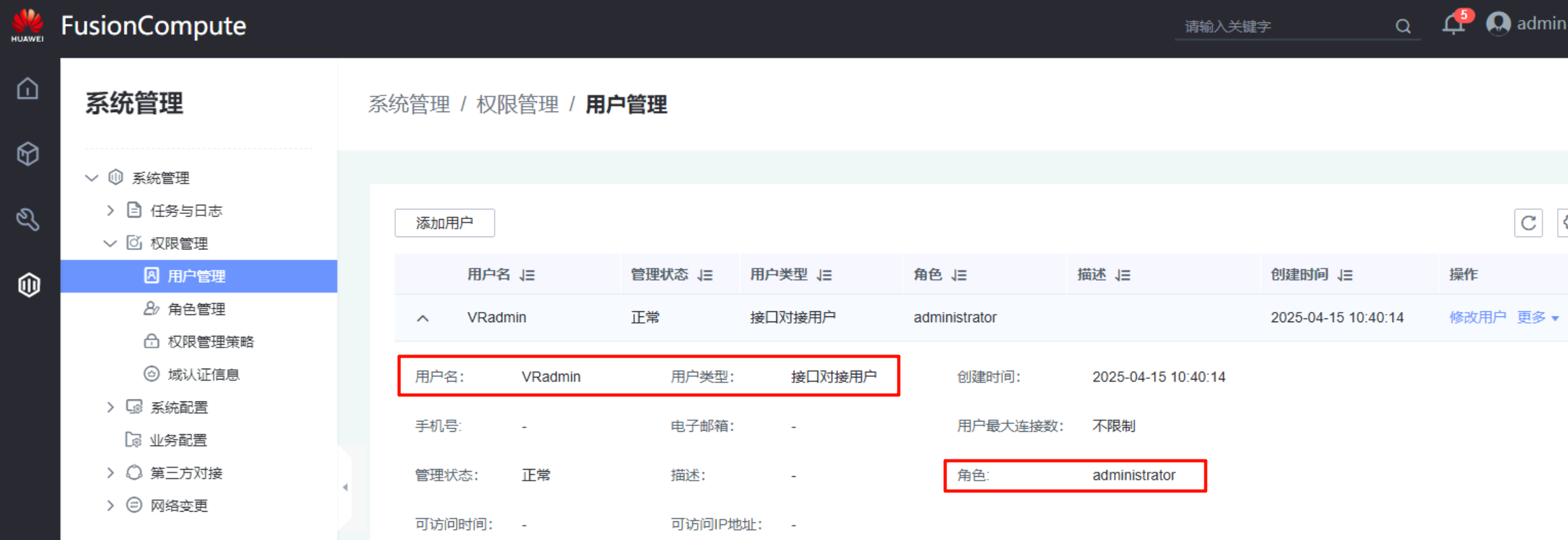 image-20251106151913111