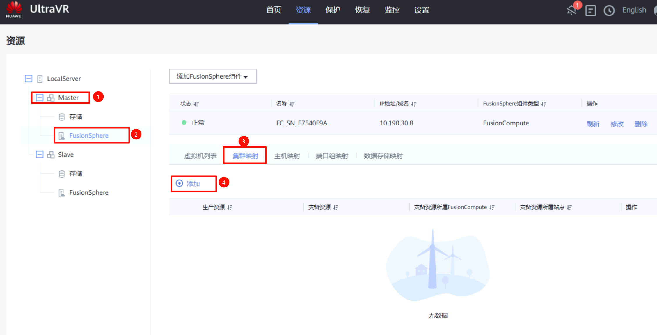 image-20251106152230779