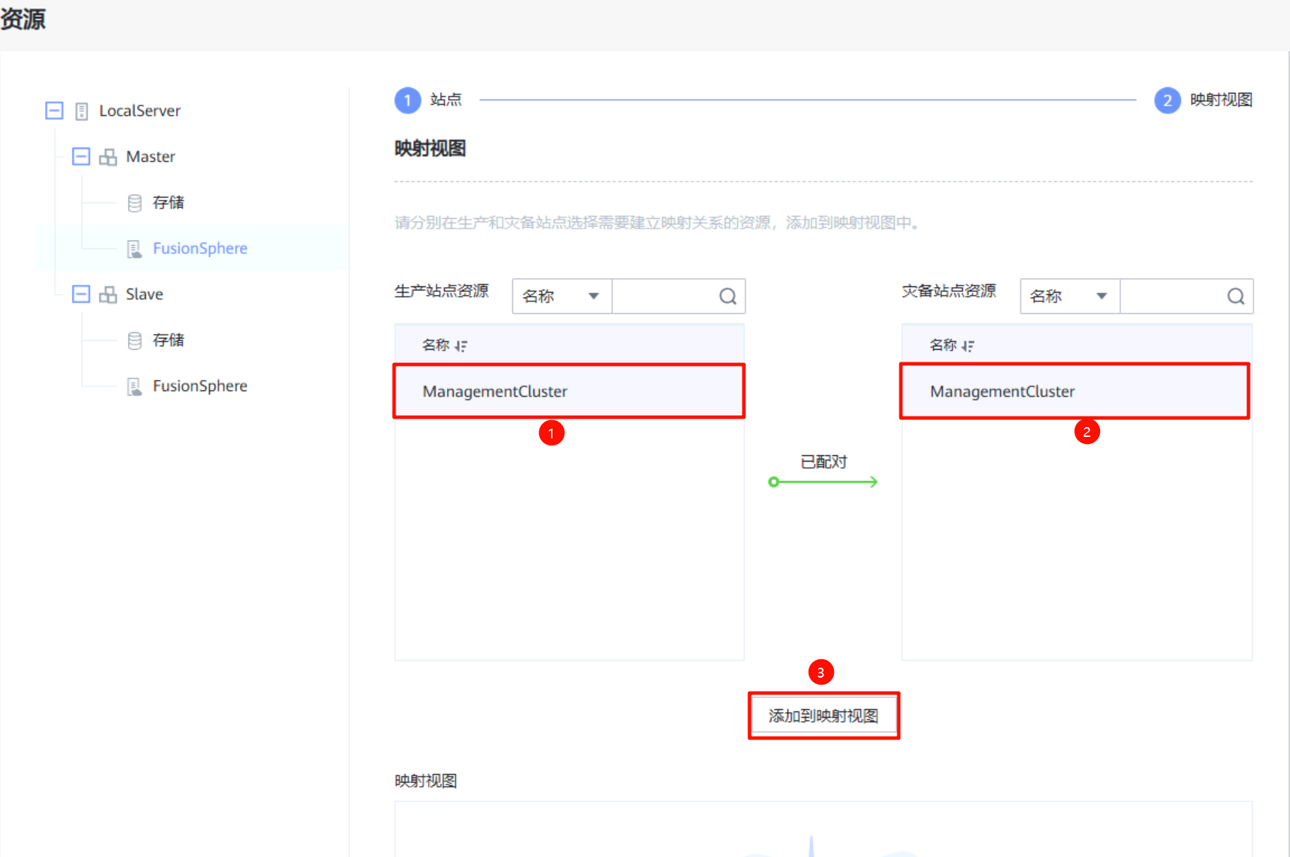 image-20251106152317732