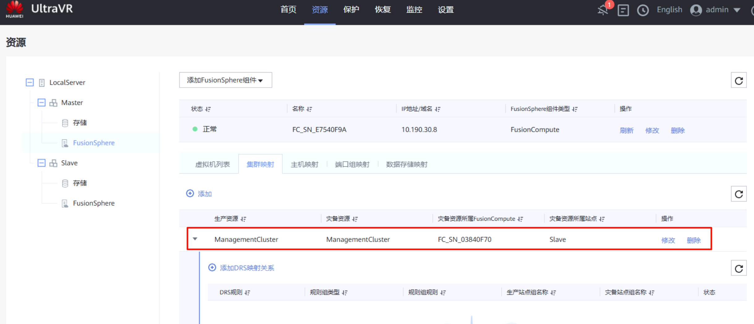 image-20251106152335063