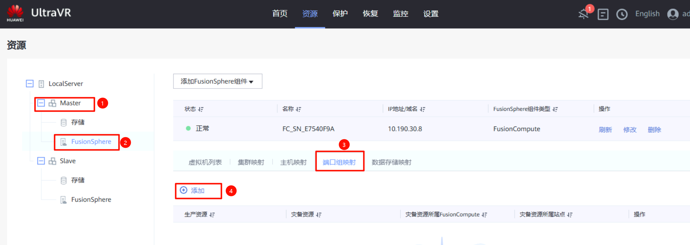 image-20251106152407857