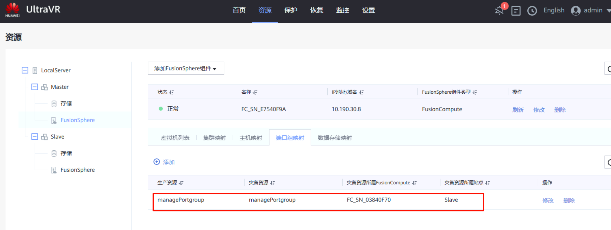 image-20251106152505685