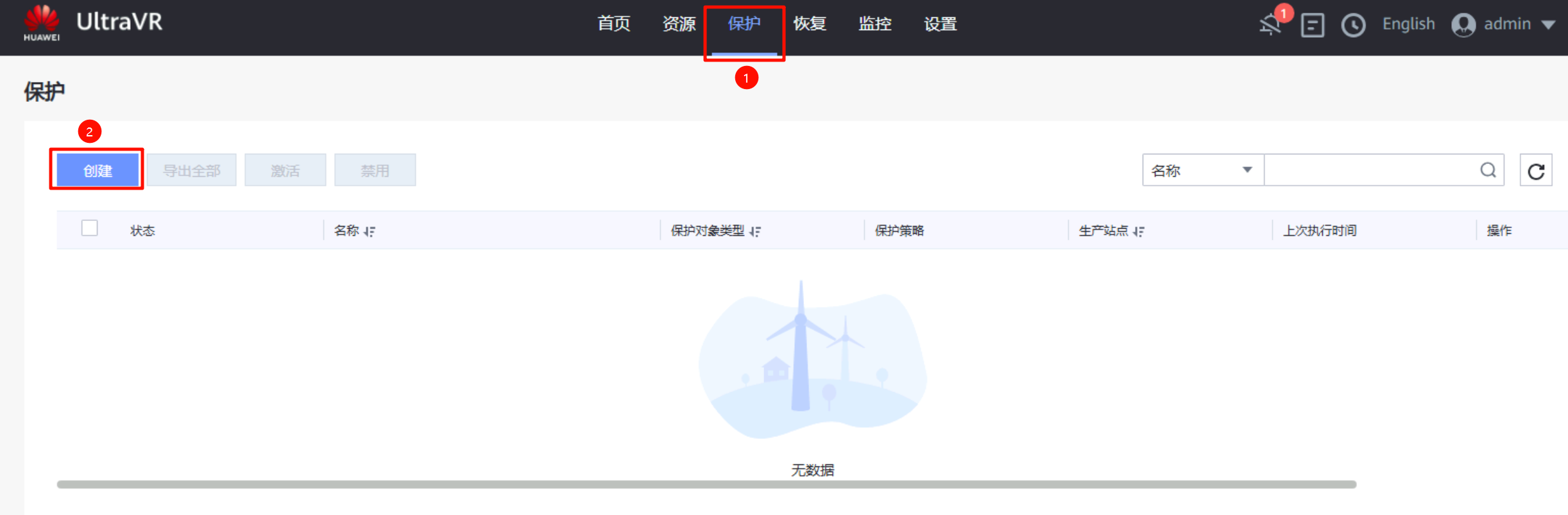 image-20251106152533225