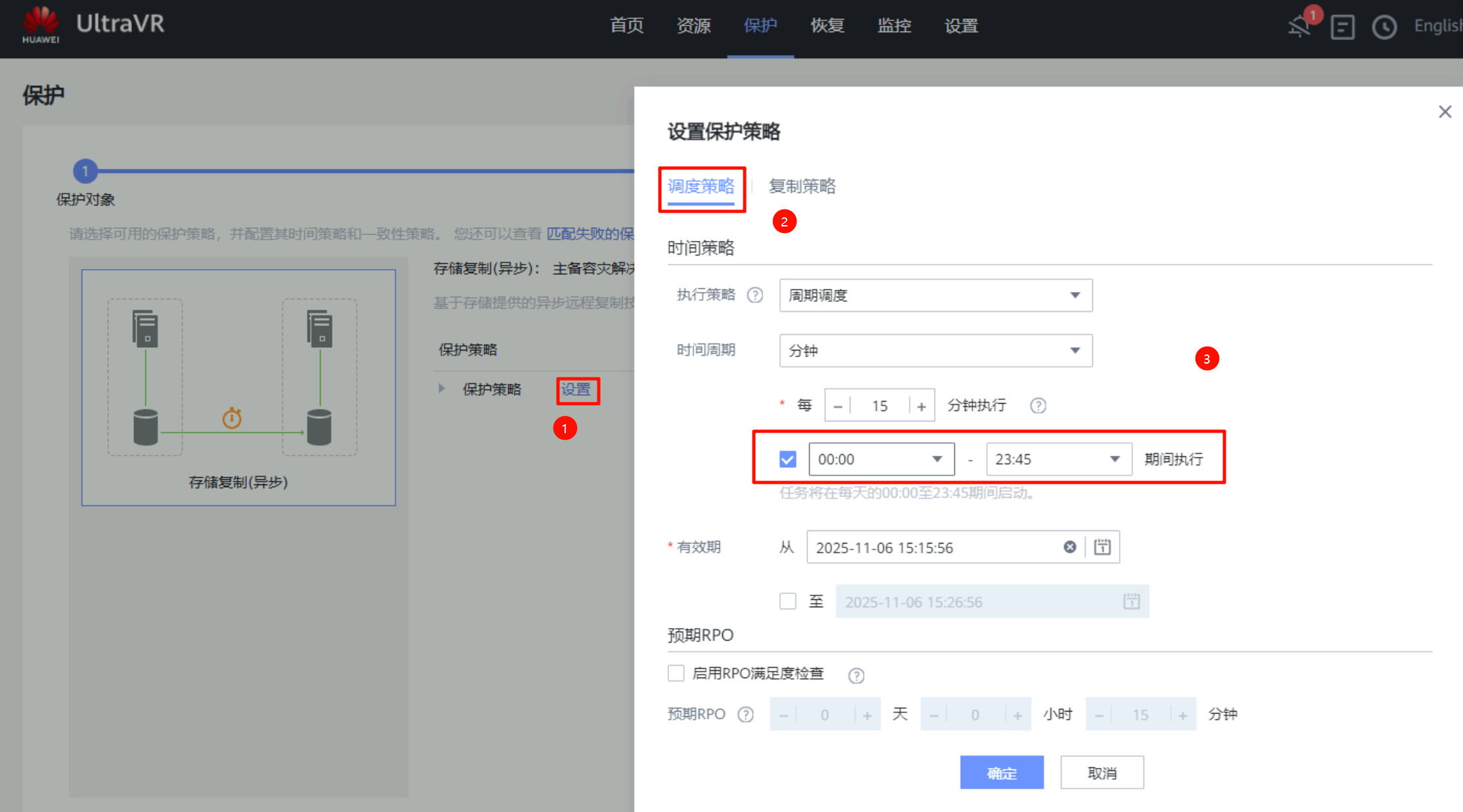 image-20251106152723903