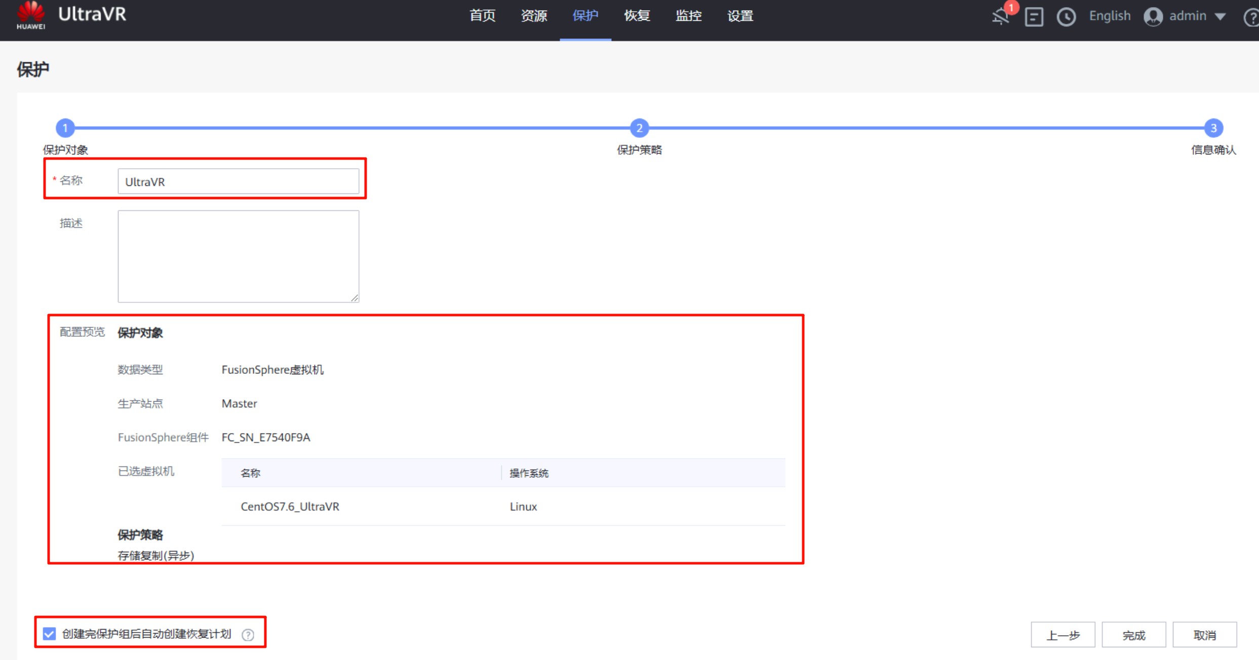 image-20251106152752712
