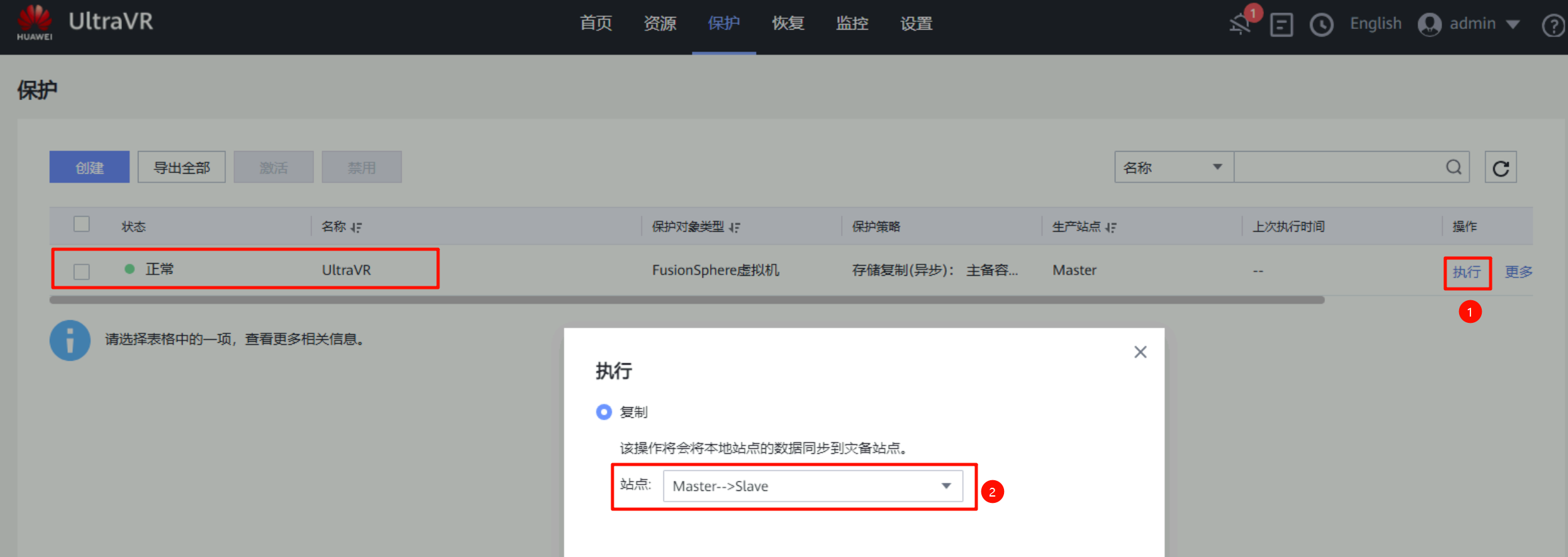 image-20251106152825710