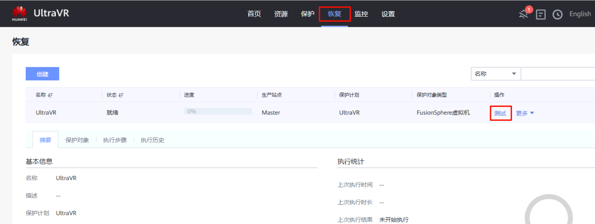 image-20251106152958384