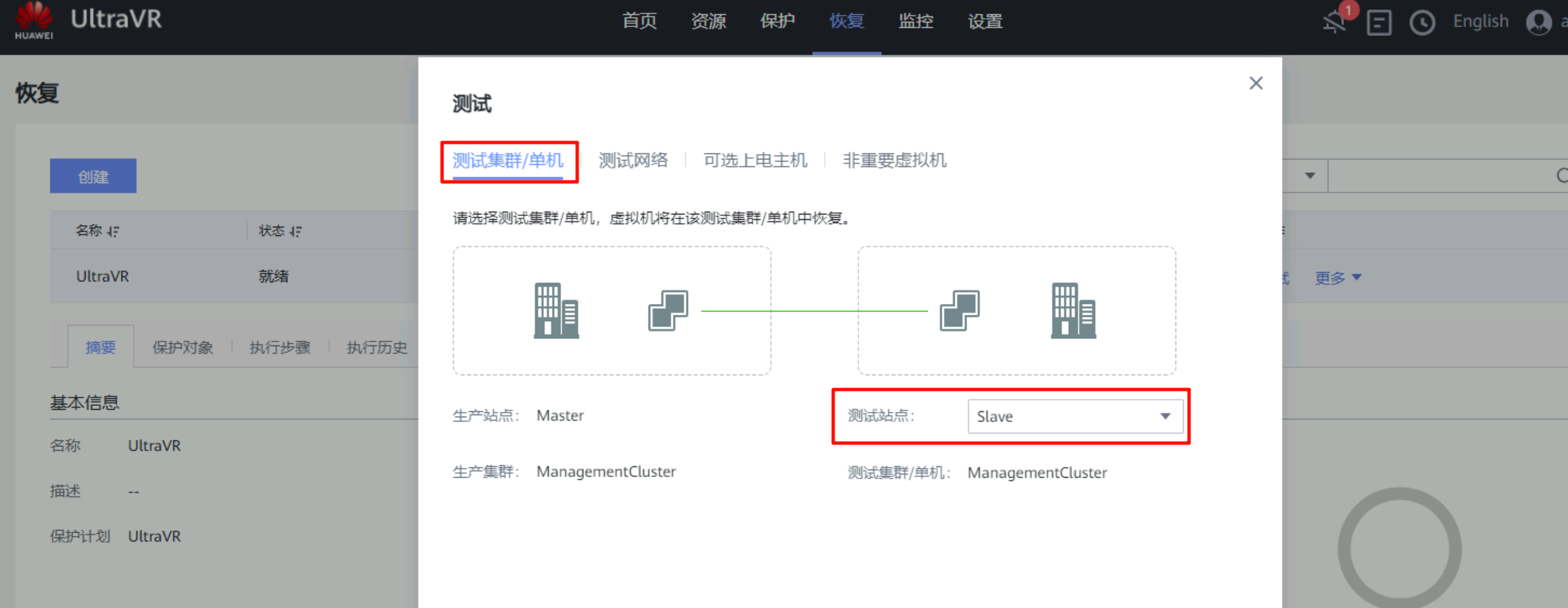 image-20251106153022370