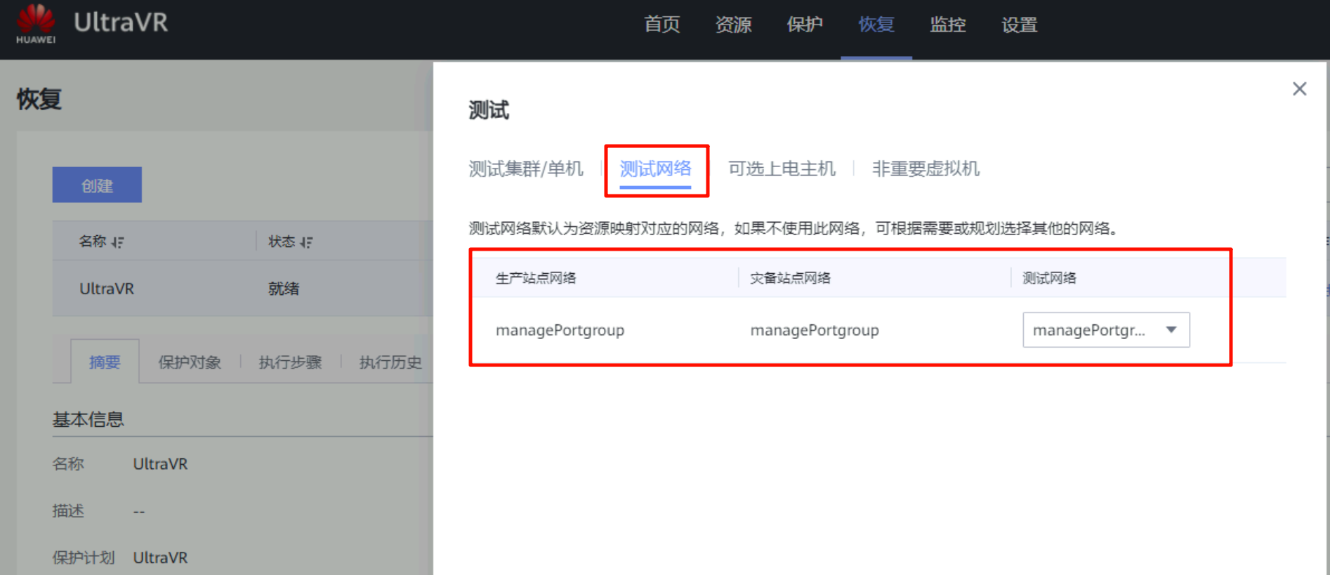 image-20251106153043808