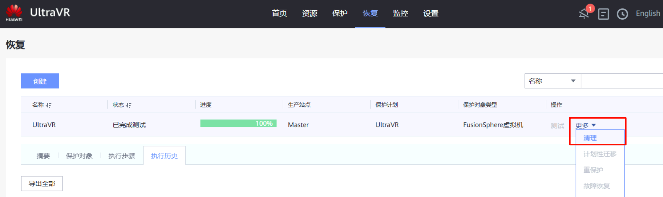 image-20251106153343921