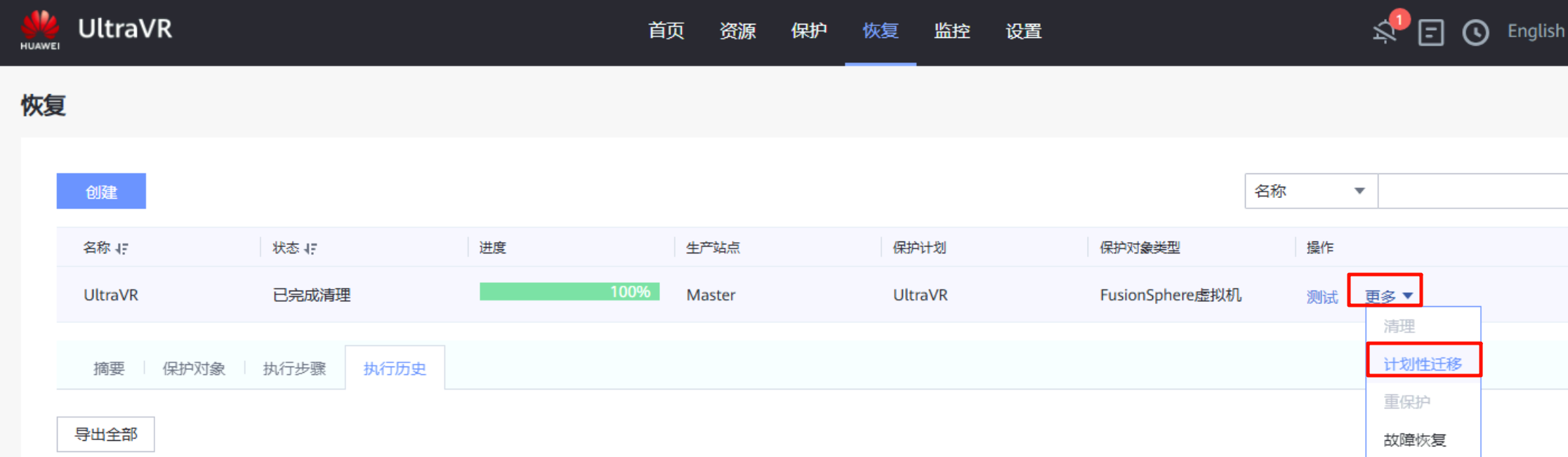 image-20251106153532290