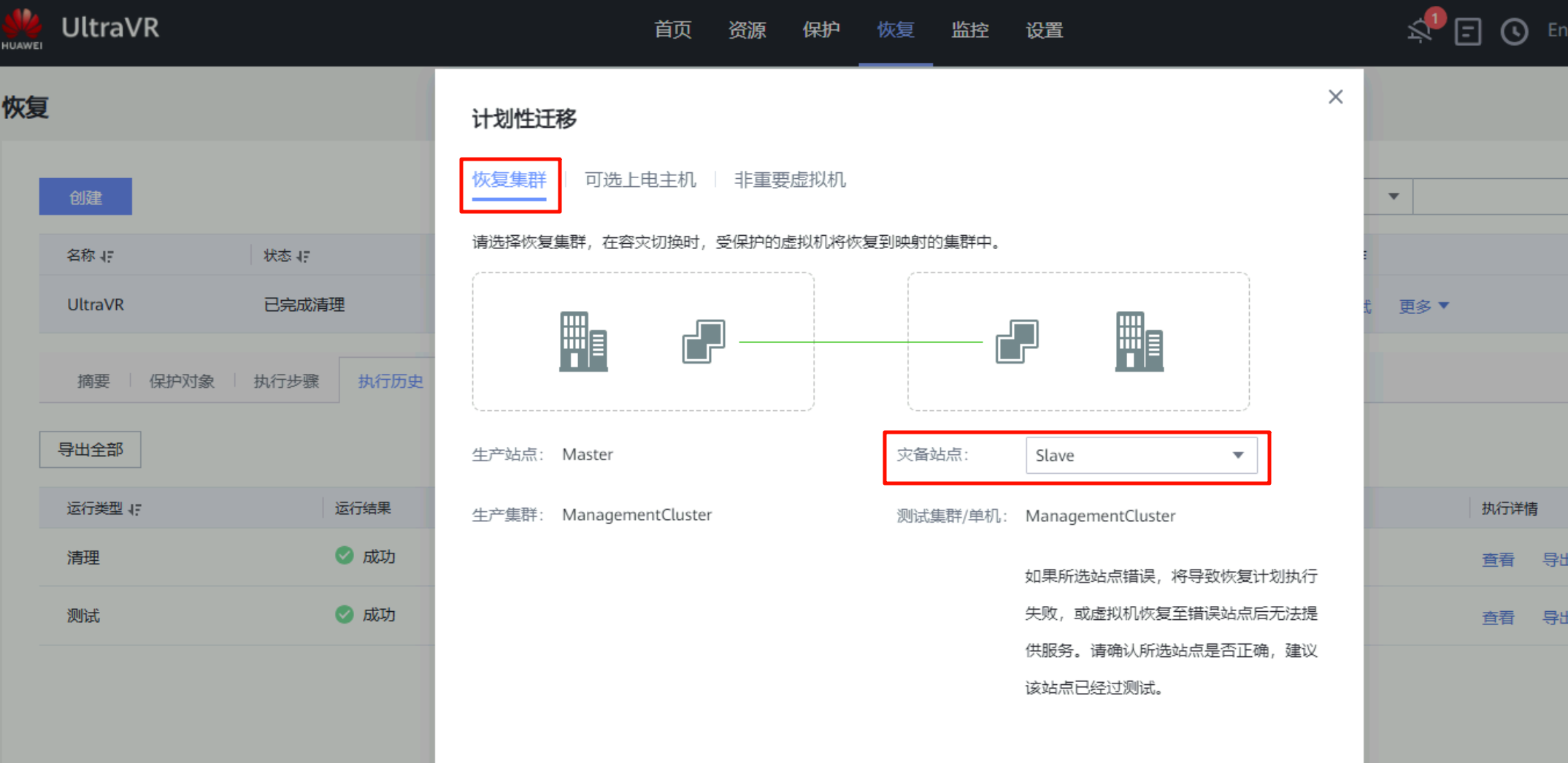 image-20251106153555401