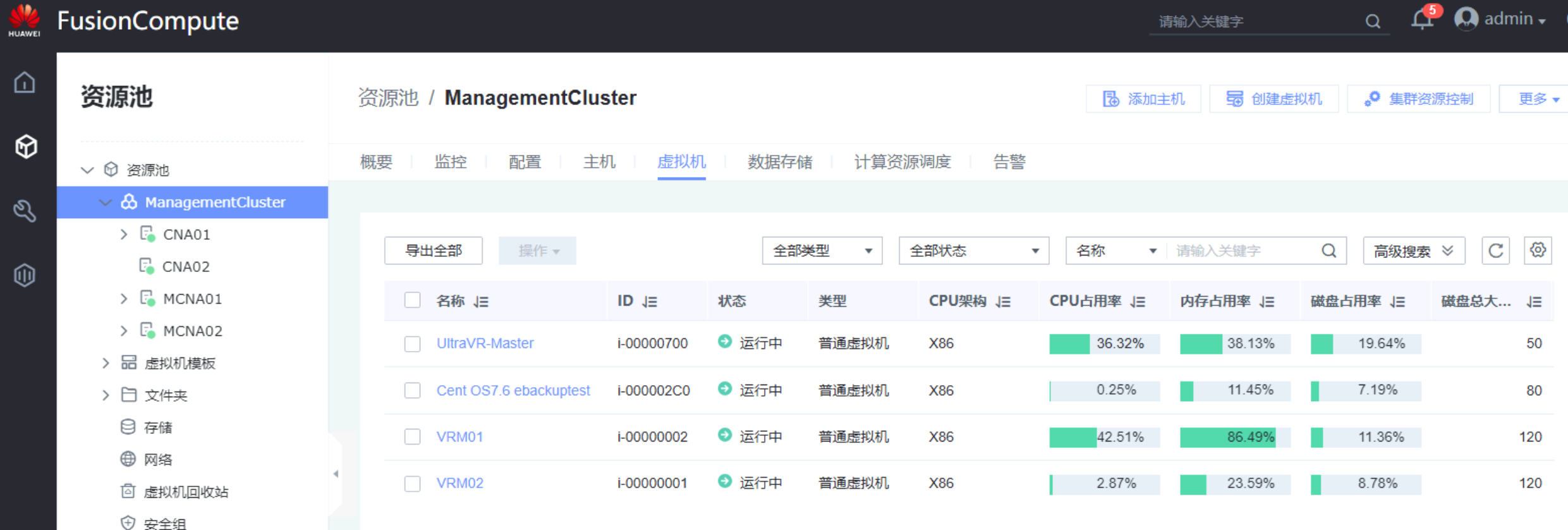 image-20251106154006889