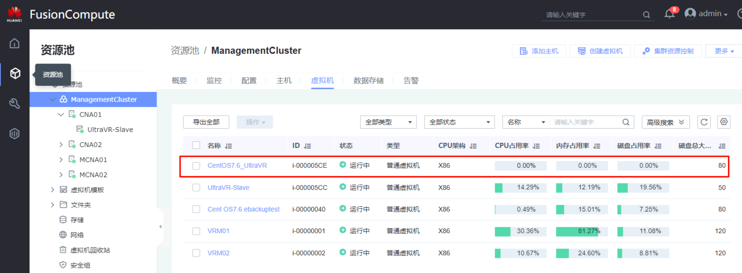 image-20251106154019625