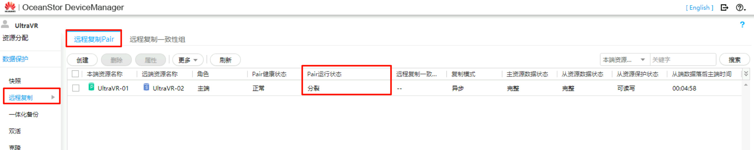 image-20251106154135599