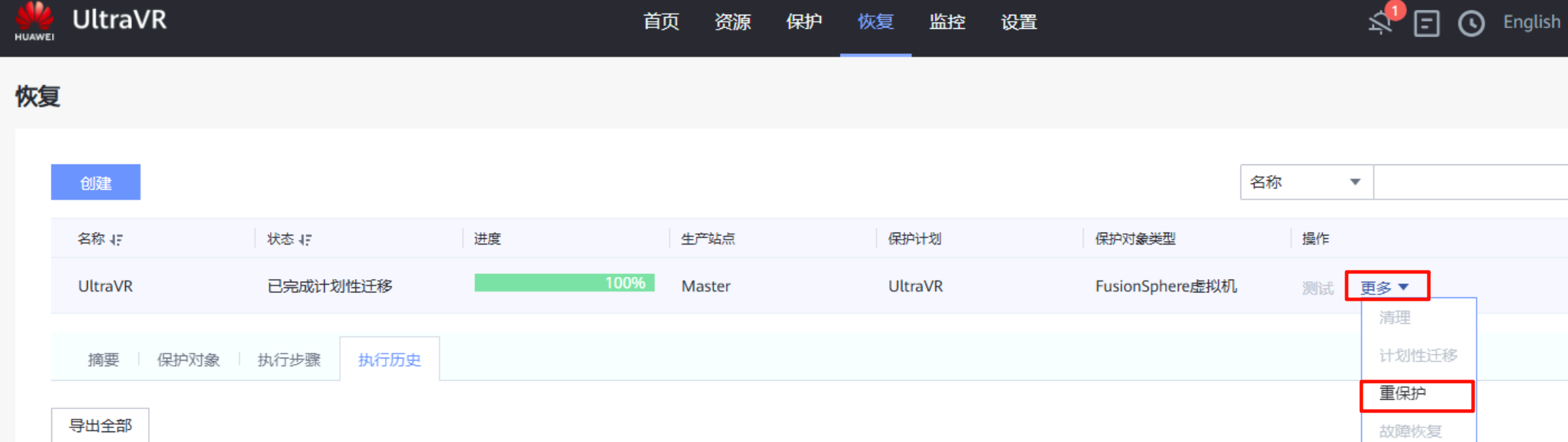 image-20251106154214080