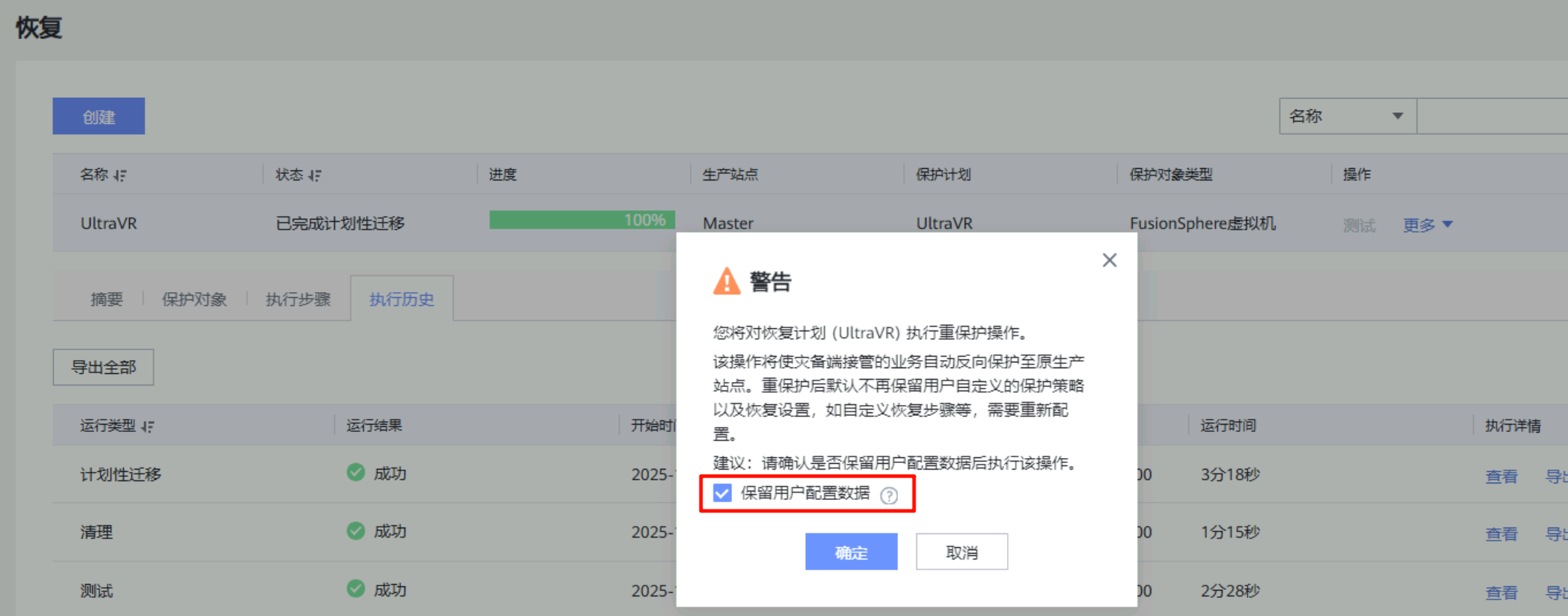 image-20251106154225386