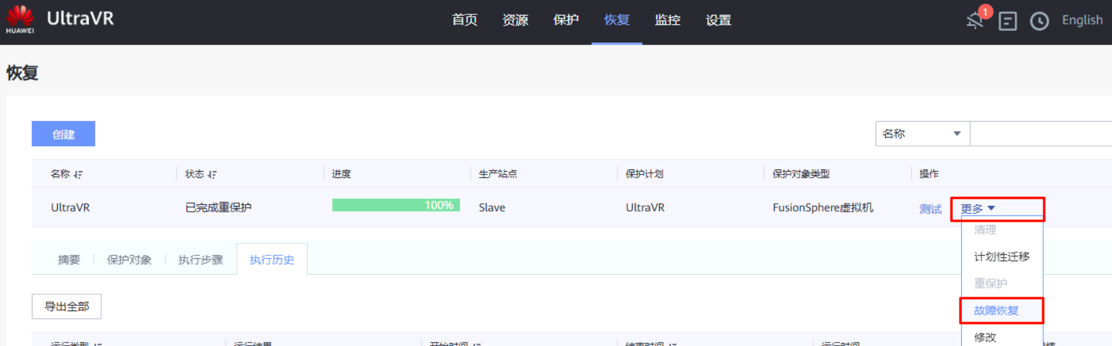 image-20251106154506823