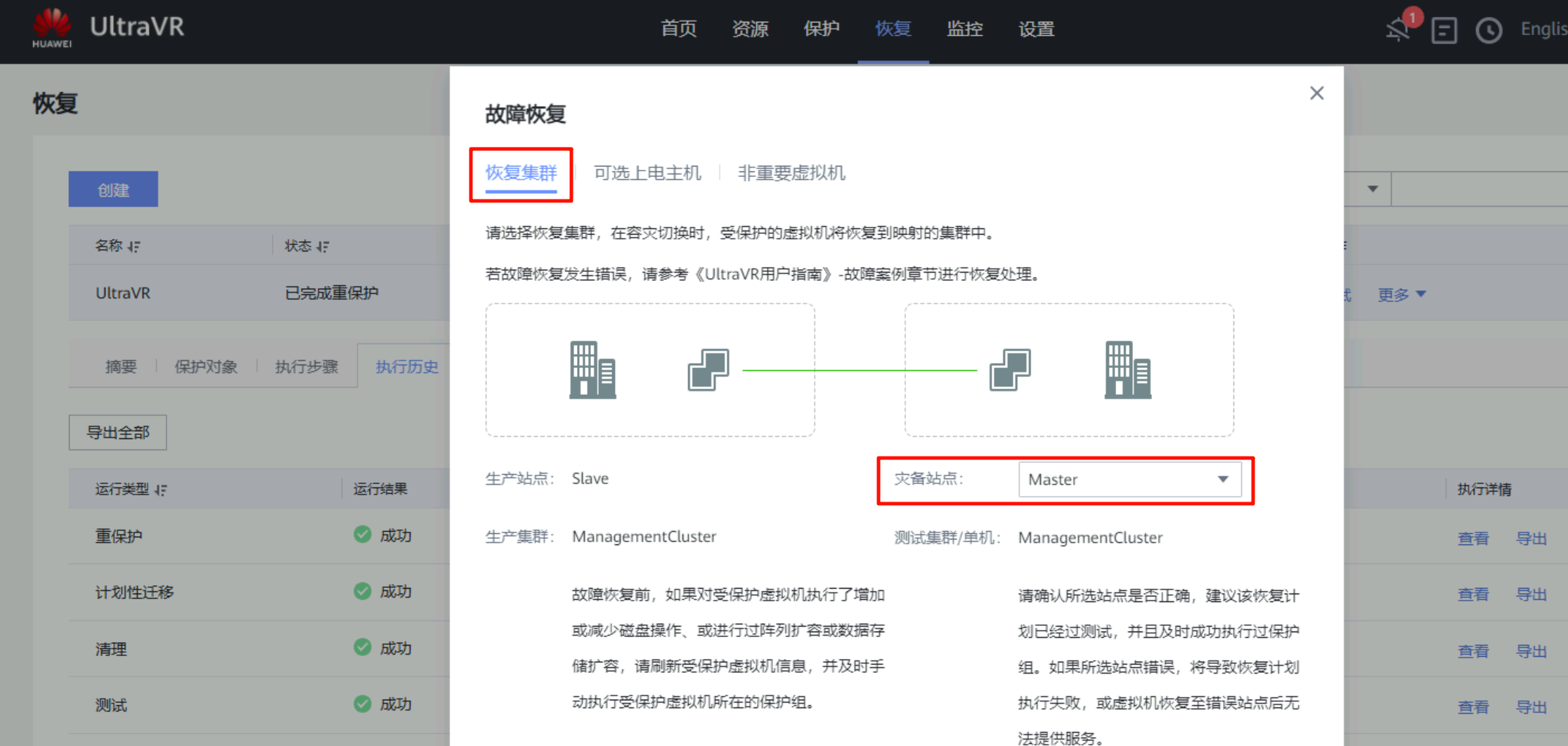 image-20251106154534191