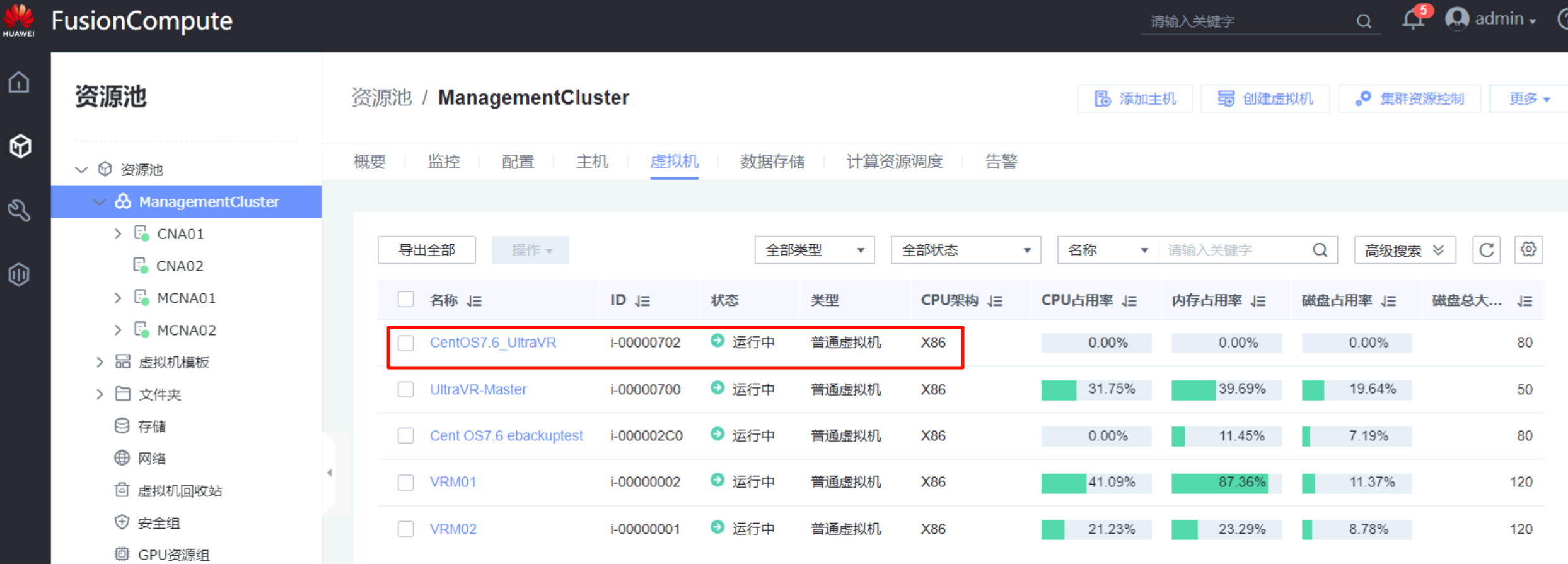 image-20251106154849826