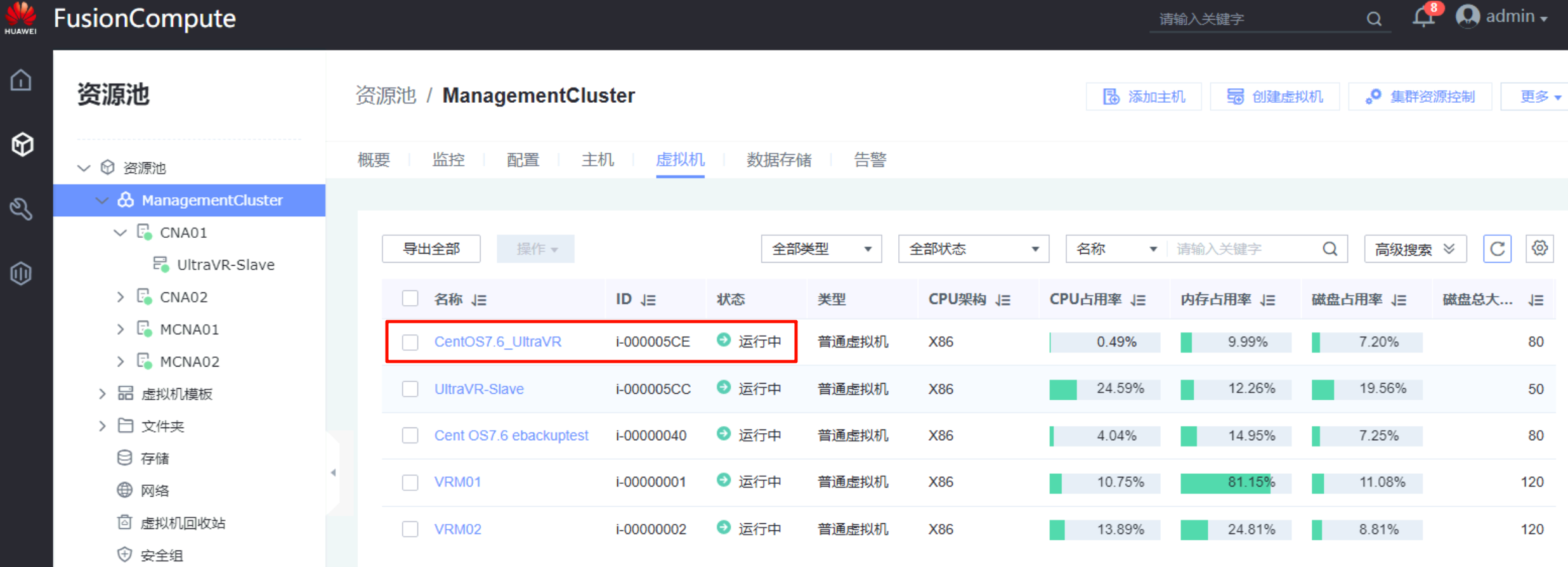 image-20251106154902312