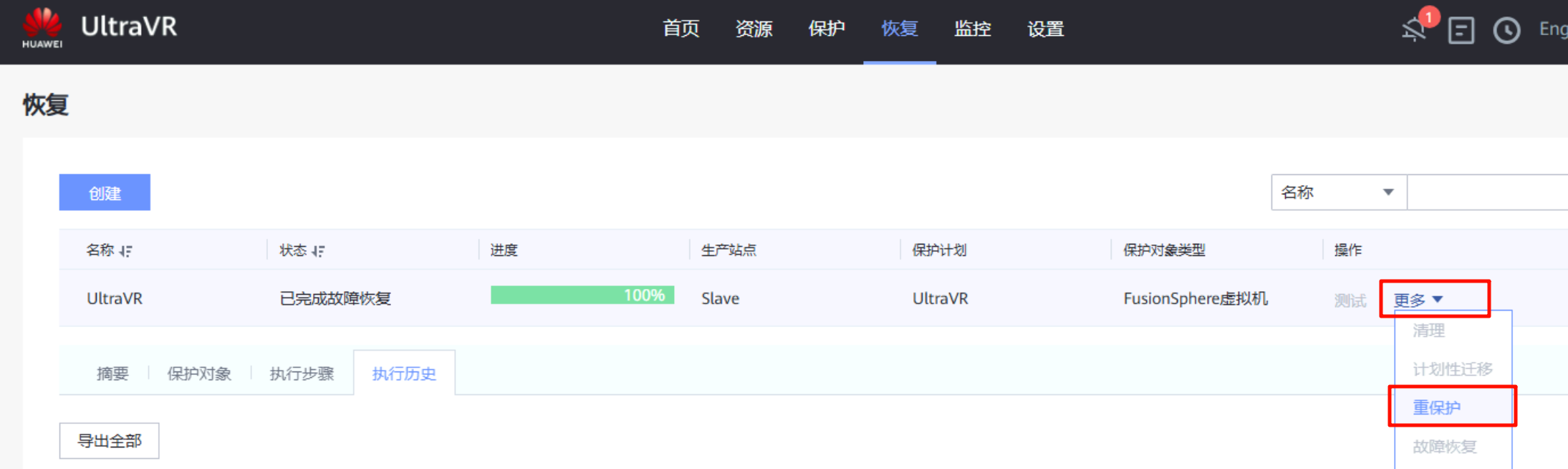 image-20251106154921086