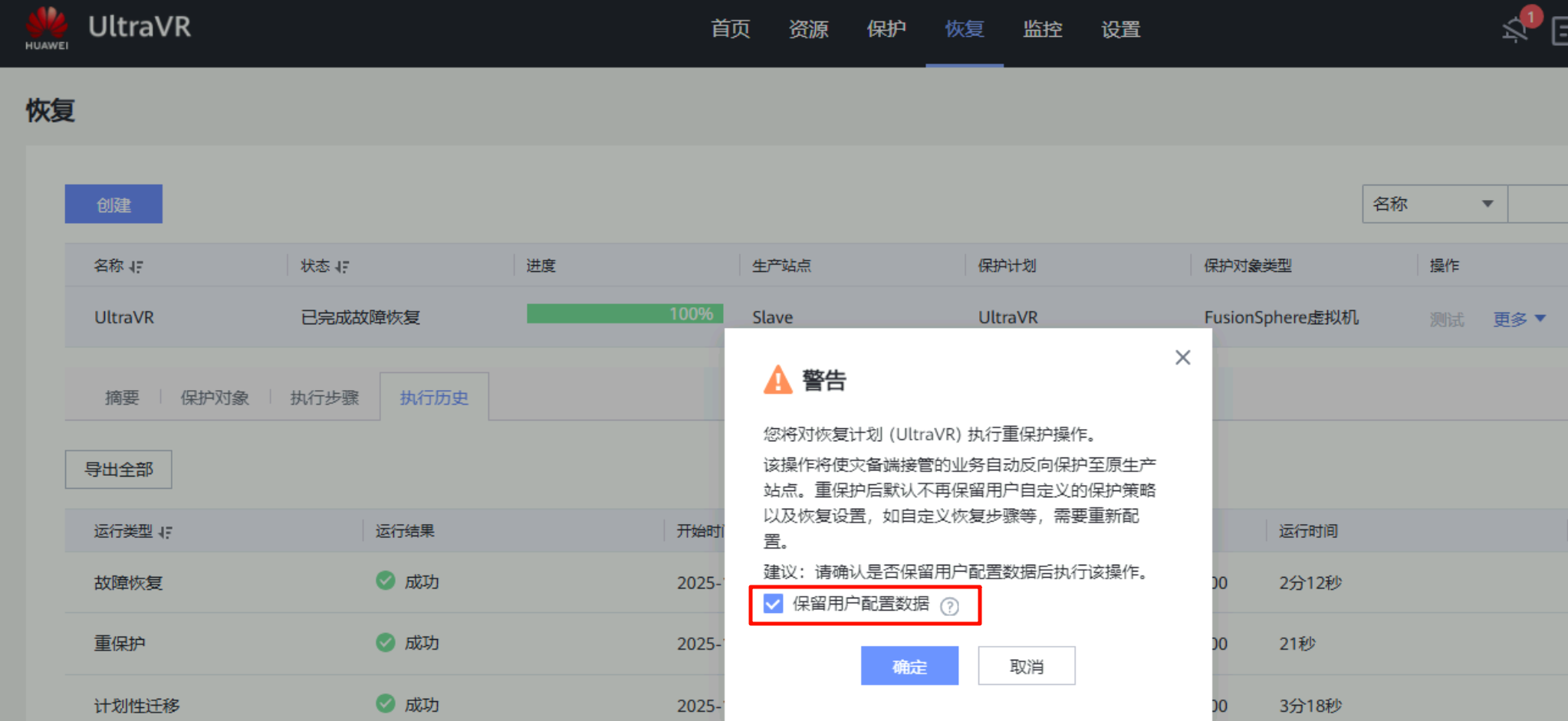 image-20251106155024651