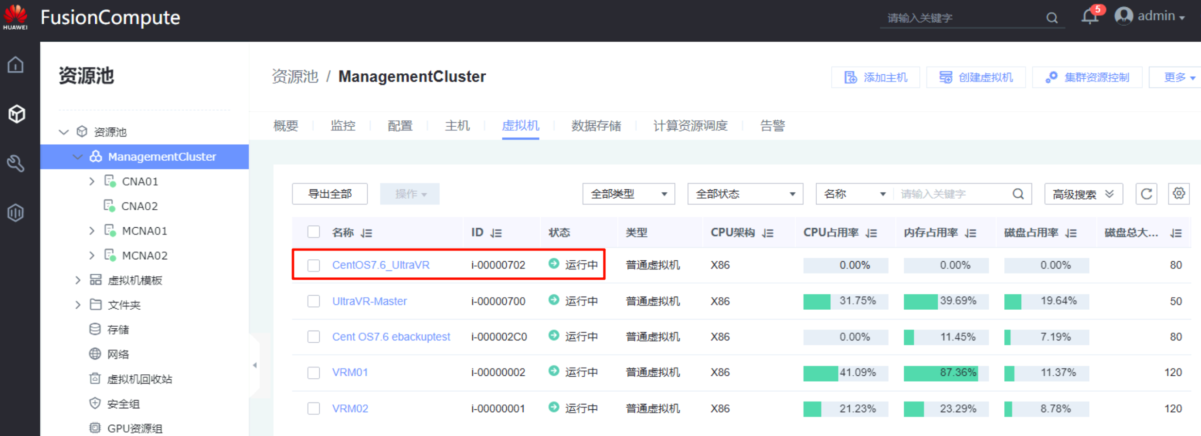 image-20251106155149618