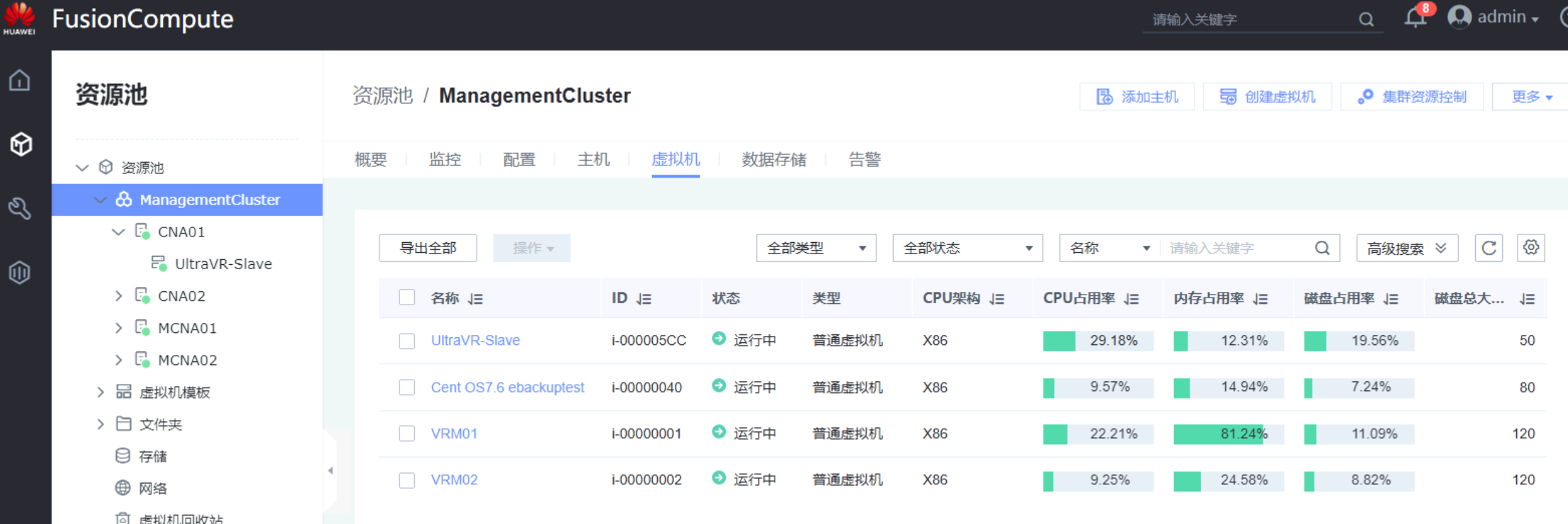 image-20251106155158573