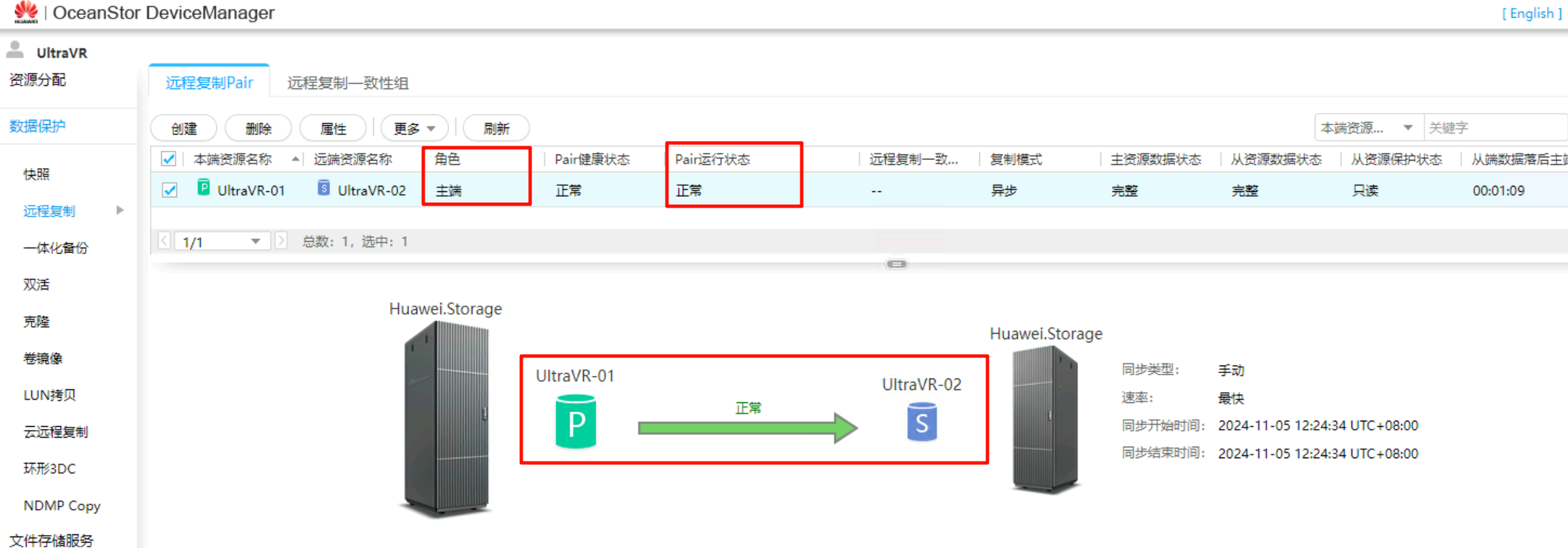 image-20251106155331715