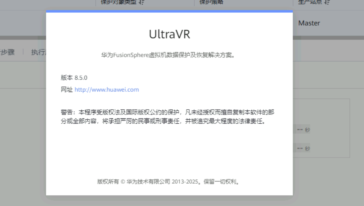 image-20251106160216402