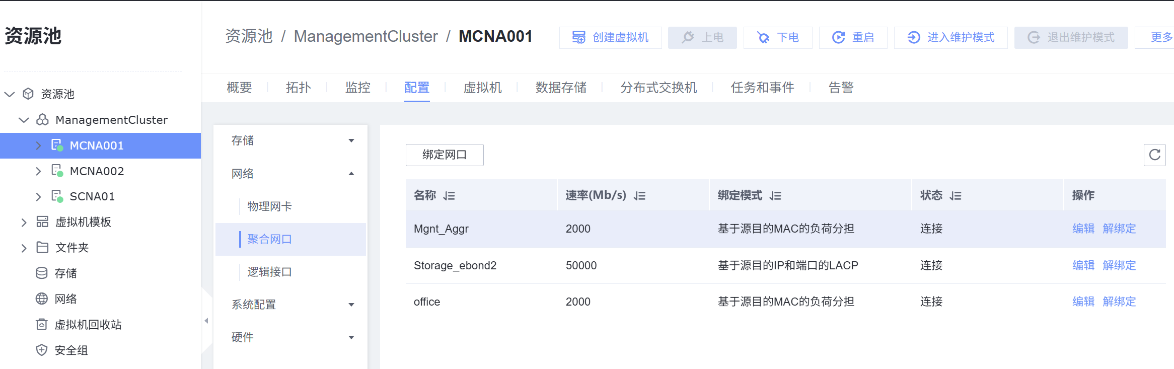 image-20251114123259124