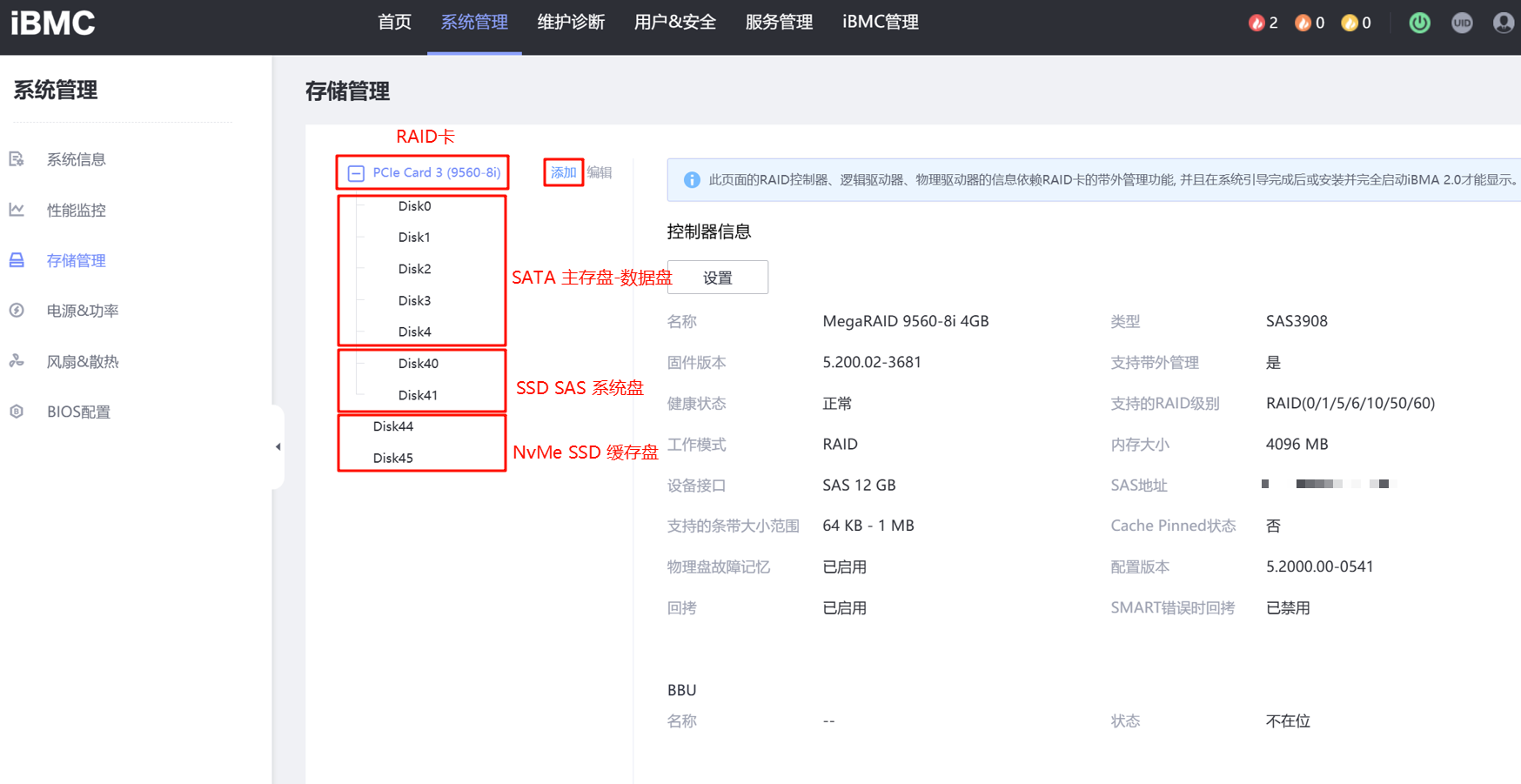 image-20251117135202152