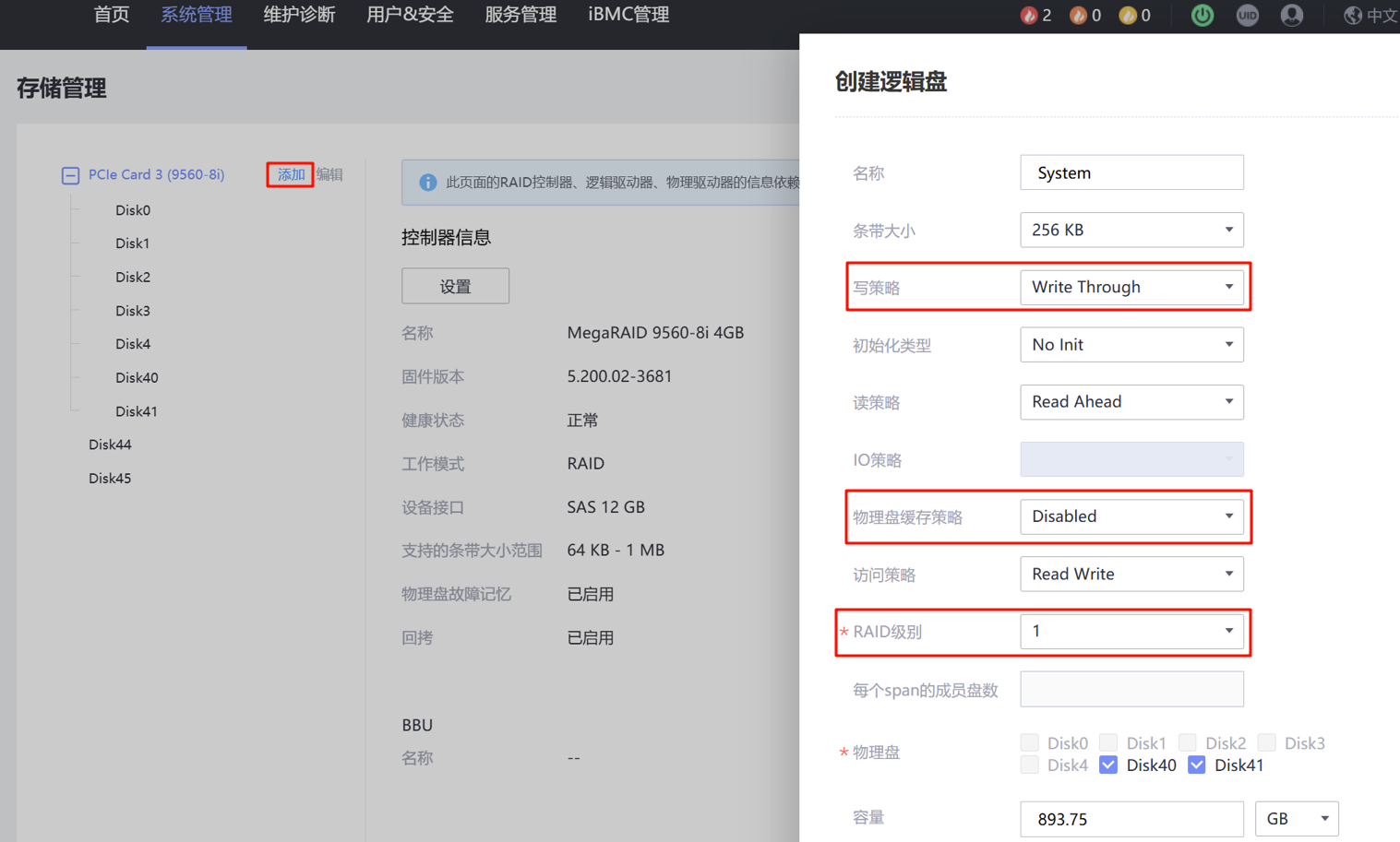 image-20251117135334885