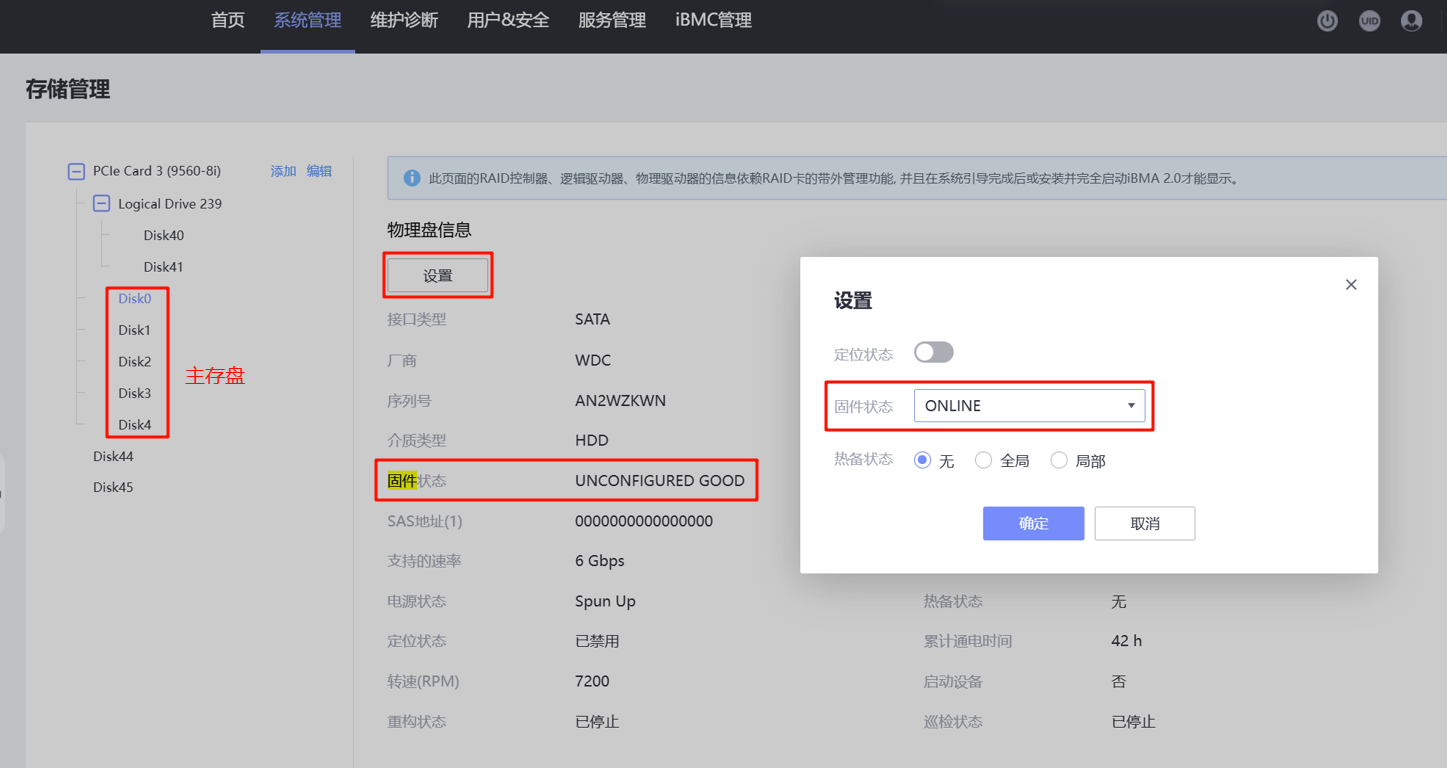 image-20251117135847702