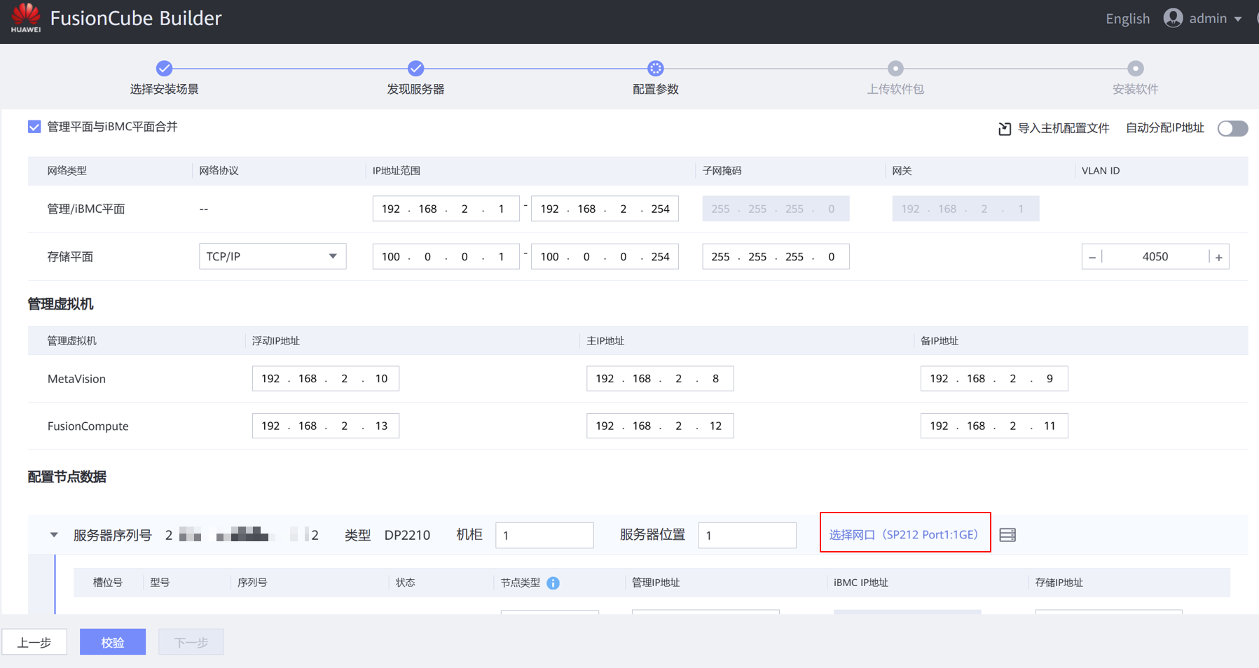 image-20251117140453076