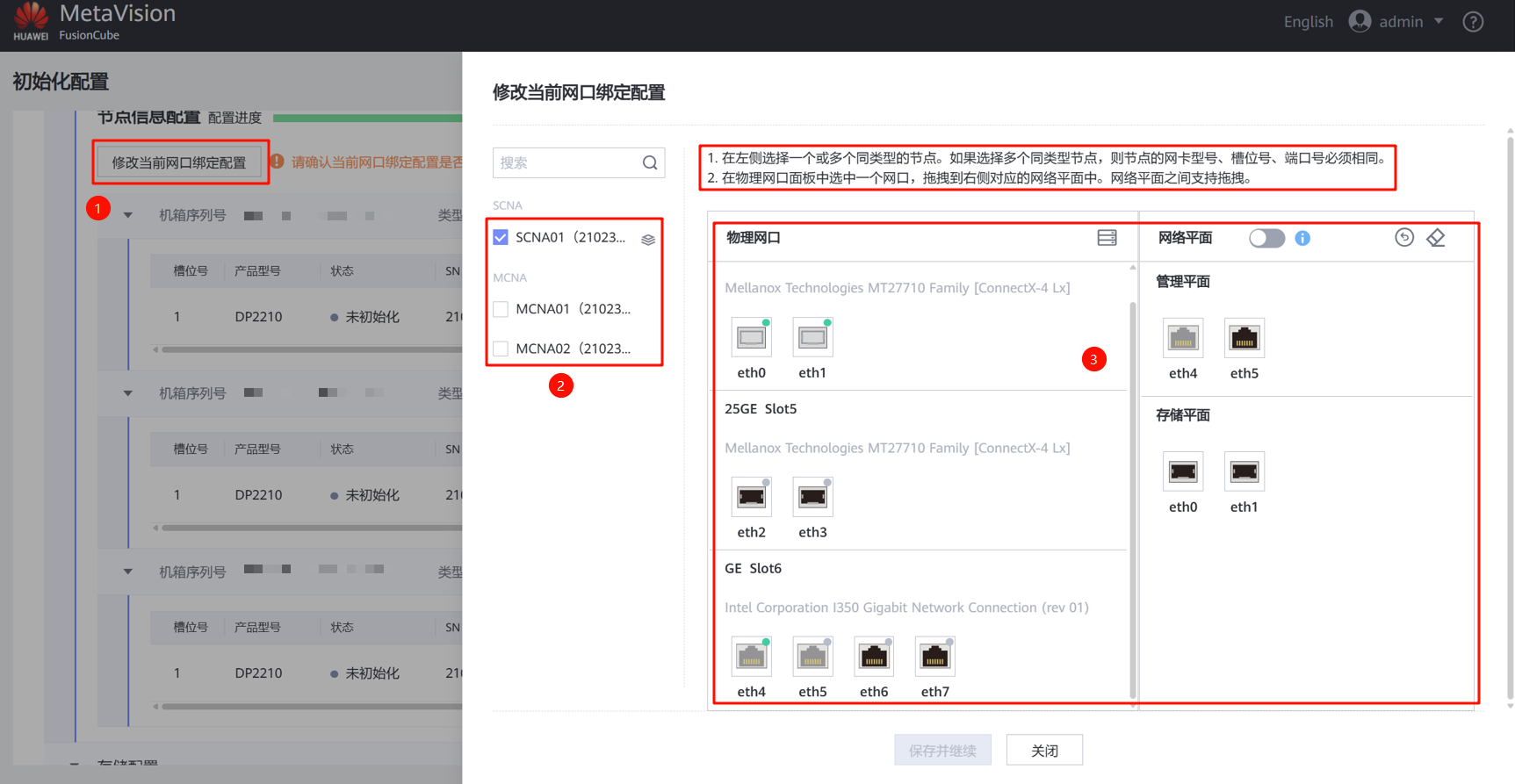 image-20251117142418672