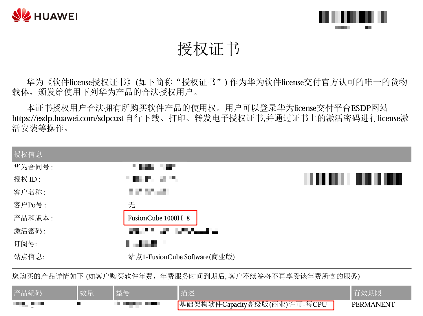 image-20251117143302658